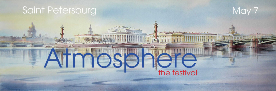 «Атмосфера» Международный фестиваль хореографического искусства. Санкт-Петербург 2022