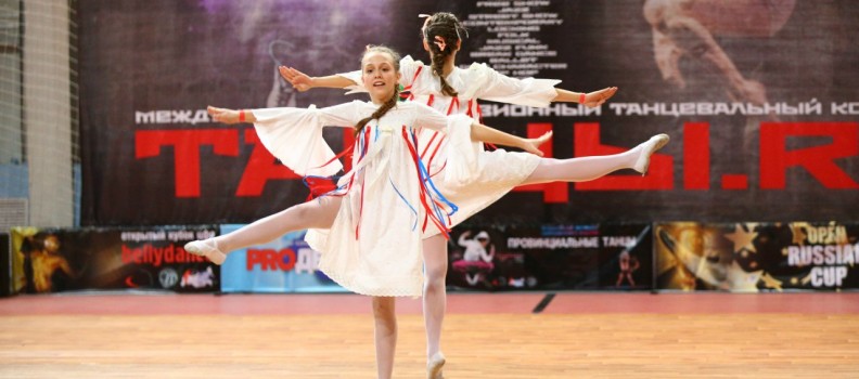 Международный танцевальный конгресс ТАНЦЫ.RU 2015