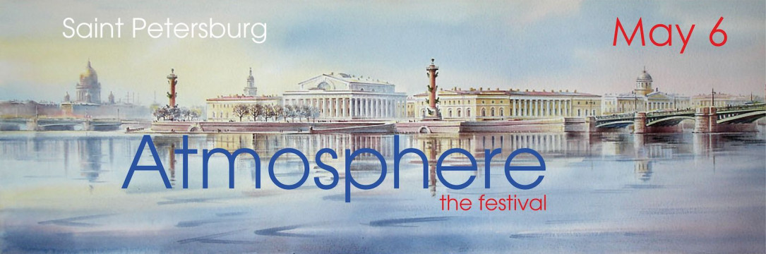 «Атмосфера» Международный фестиваль хореографического искусства. Санкт-Петербург 2023
