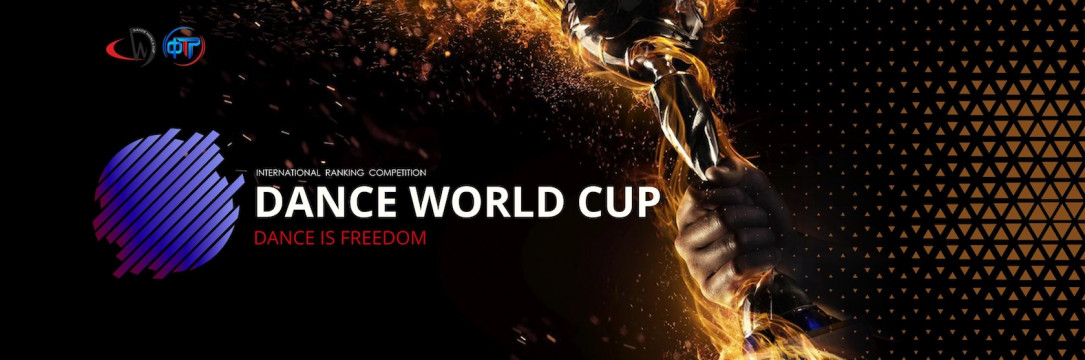 Dance World Cup. Открытый кубок мира DWC. Орел 2024